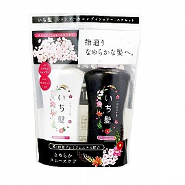 Set dầu gội - xả dưỡng ẩm Ichikami mầu đen