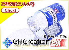 Thuốc tăng trưởng chiều cao GH Ex