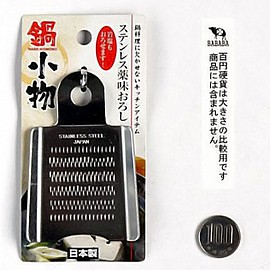 Dụng cụ mài nhỏ gừng, tỏi bằng inox