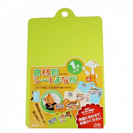 Thớt dẻo cắt rau, củ, quả
