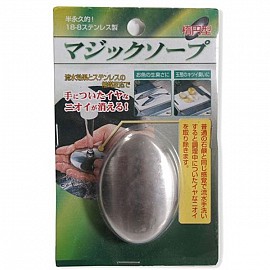 Xà phòng inox khử mùi tanh