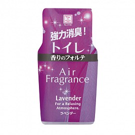 Hộp khử mùi toilet hương lavender