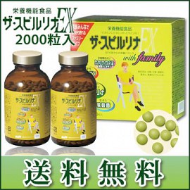 Tảo vàng Spirulina EX with family Nhật Bản 2000 viên