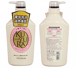 Sữa tắm Shiseido Kuyura